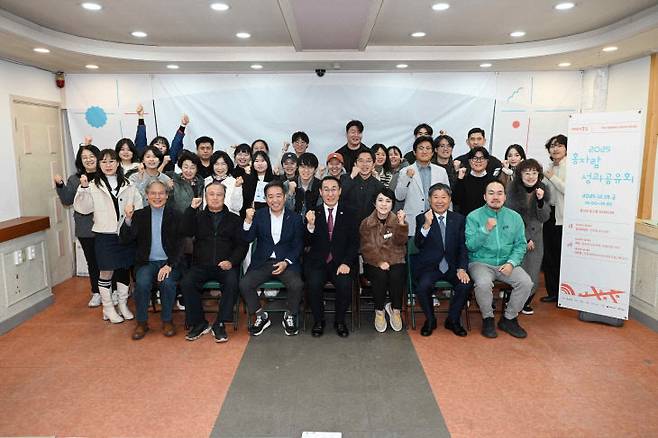 홍성군은 19일 2025로컬콘텐츠 자생기반 구축사업 성과 공유회를 개최했다.