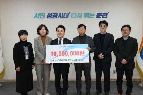 ◇김용찬 더존비즈온 기업도시추진단 대표(사진 오른쪽 3번째)는 지난 19일 춘천시청 접견실에서 육동한 시장을 만나 (재)춘천시민장학재단에 1,000만원을 기탁했다.