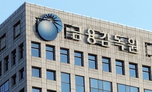 사진=금융감독원