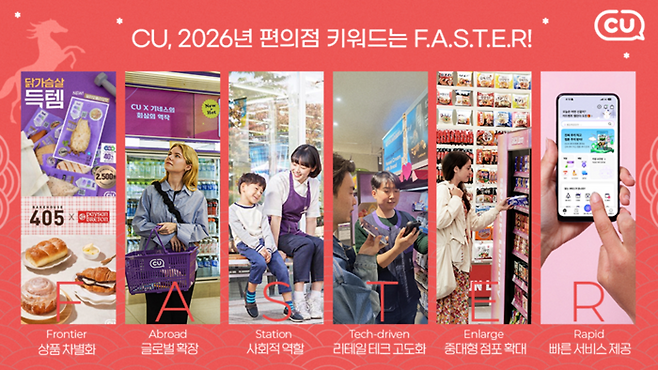 <자료 = CU>