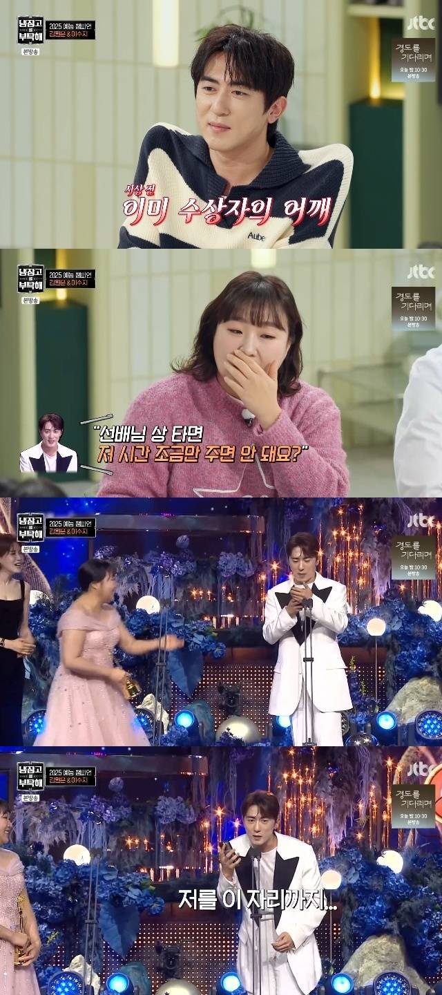 JTBC ‘냉장고를 부탁해 since 2014’ 캡처