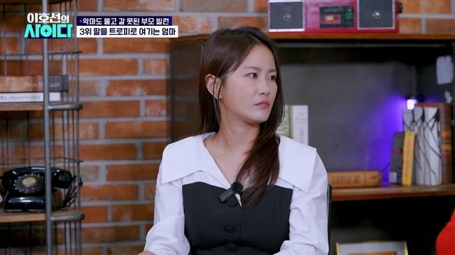 사진=SBS Plus