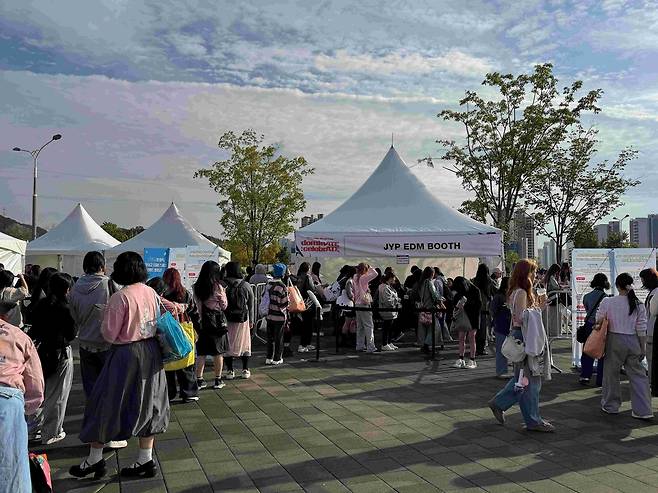JYP엔터테인먼트