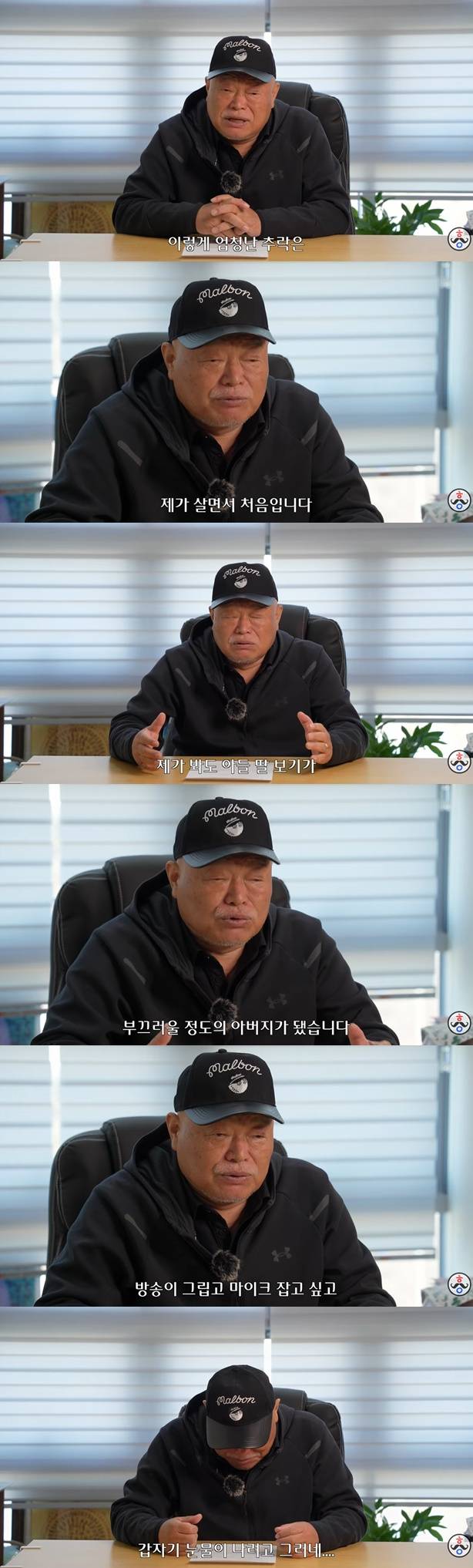 유튜브 채널 '김흥국 들이대TV' 캡처