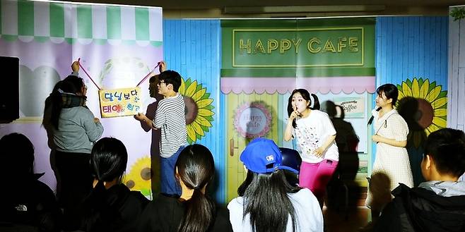 ▲ 의성 옥산중학교에서 22일 진행된 학교폭력 예방 창작 뮤지컬 공연에서 배우들이 학생들과 가까운 거리에서 상황극을 펼치며 현장 참여형 공연을 진행하고 있다. 의성교육청