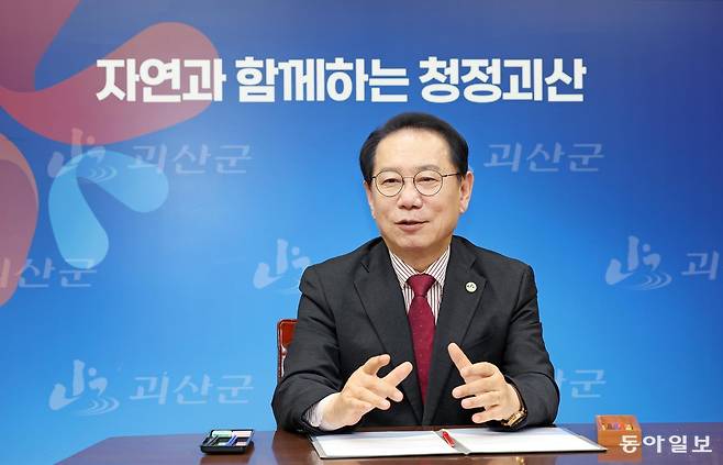송인헌 괴산군수는 “중앙부처와 국회를 수십 차례 오가며 발품 행정을 펼친 결과, 연이은 대규모 정부 사업 선정으로 외부 재원을 확보해 재정 건전성을 높이고 지역 발전 전략의 추진력을 마련했다”고 밝혔다. 괴산군 제공
