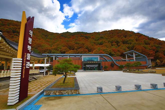의병박물관 전경 ⓒ의령군 제공