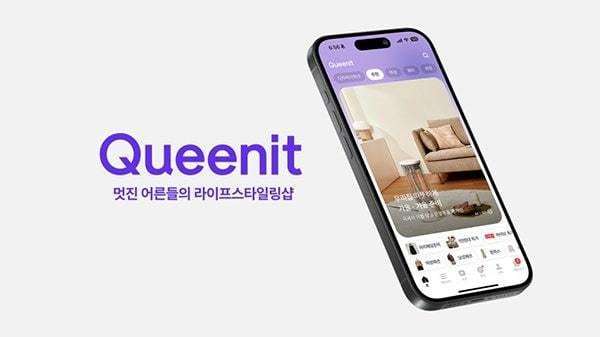 라포랩스는 24일 SK텔레콤과 SK스토아 및 미디어S 인수를 위한 주식매매계약(SPA)을 체결했다.(퀸잇제공)