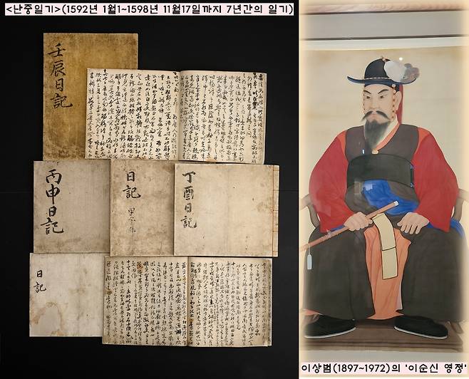 <난중일기>는 그날 그날의 감정을 있는 그대로 담은 ‘개인일기’다. 다른 사람 보라고 다듬고 포장할 리 없다.