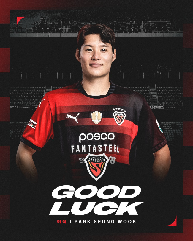 박승욱. 사진=포항스틸러스