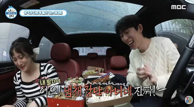 ▲ 박나래. 출처| MBC 유튜브 캡처