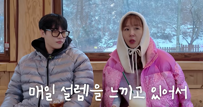 신지, 문원 커플. 사진|유튜브 영상 캡처