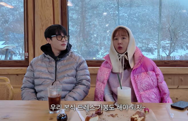 신지, 문원 커플. 사진|유튜브 영상 캡처