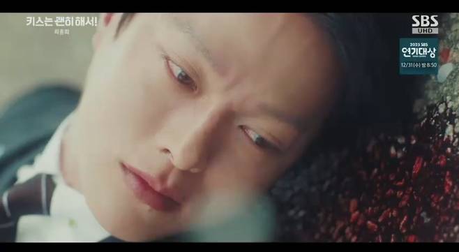 사진 = SBS '키스는 괜히 해서!' 캡처