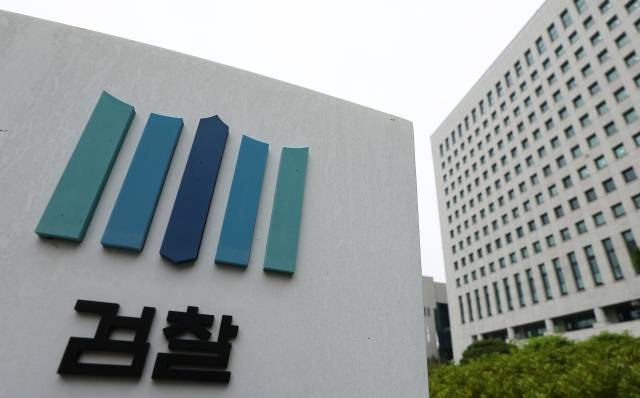 연합뉴스