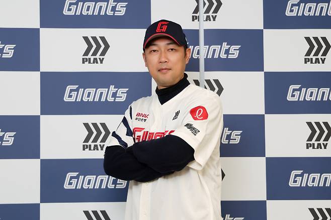 사진제공=롯데 자이언츠