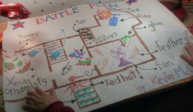 '나 홀로 집에' 방송 시간, 일정