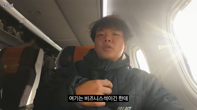 곽준빈/유튜브 채널 '곽튜브'