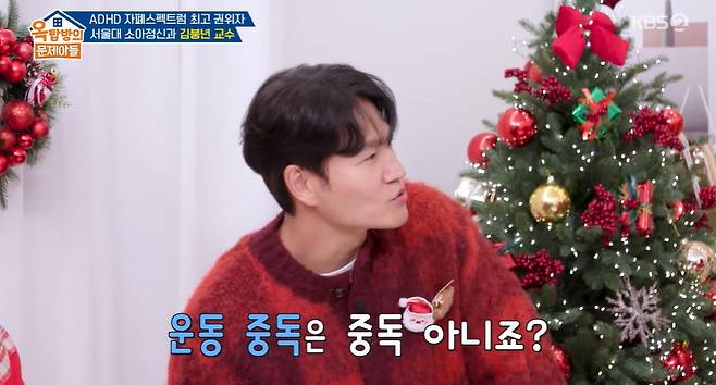 KBS 2TV ‘옥탑방의 문제아들’