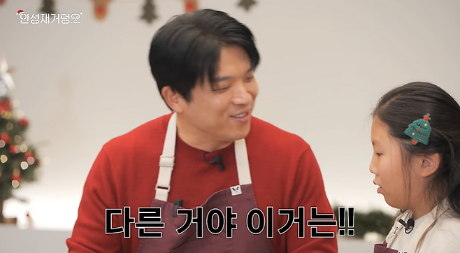 유튜브 채널 ‘셰프 안성재’