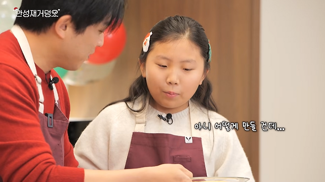 유튜브 채널 ‘셰프 안성재’