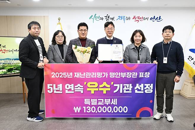 사진=안산시