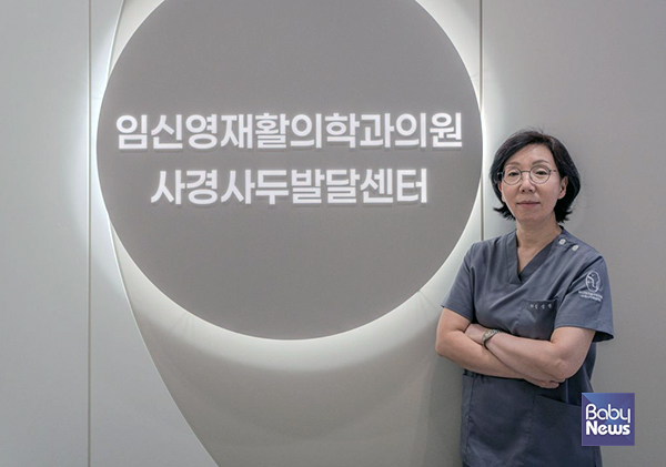 임신영재활의학과의원 사경사두·발달센터 원장으로 일하는 칼럼니스트 임신영. ⓒ임신영