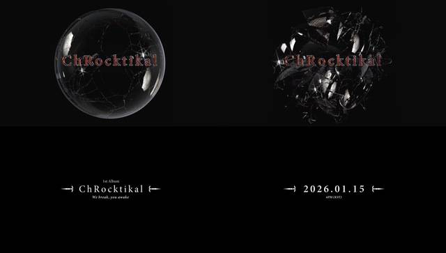밴드 크록티칼이 1월 15일 오후 6시 정규 1집을 발매한다. /드림캐쳐컴퍼니