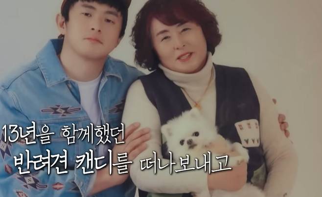 '나 혼자 산다' 기안84, 엄마와 유기견 입양 (나혼산)