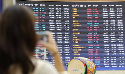 서울 여의도 한국거래소 홍보관 모습. 연합뉴스