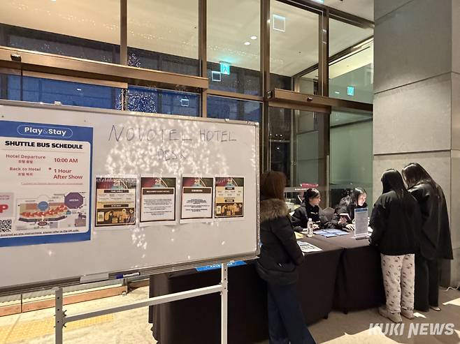 P&S 패키지를 구매한 고객은 호텔 로비에서 바로 티켓을 수령할 수 있다. 심하연 기자