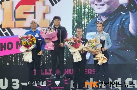 조명우는 올해 포르투와 광주3쿠션월드컵을 우승하며 한해에 3쿠션월드컵을 2회 우승했다. 한국선수로는 2017년 김행직에 이어 두 번째다. 사진은 광주3쿠션월드컵 시상식에서 입상자들과 포즈를 취한 조명우. (사진=MK빌리어드뉴스 DB)