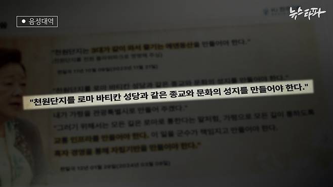 HJ한주그룹의 청평호반 케이블카 사업계획안