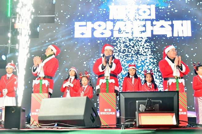 전남 담양군의 7번째 크리스마스 산타 축제가 25일 성황리에 마무리 됐다. (담양군 제공)