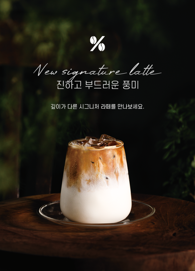 텐퍼센트커피 제품 이미지. 사진제공=텐퍼센트커피