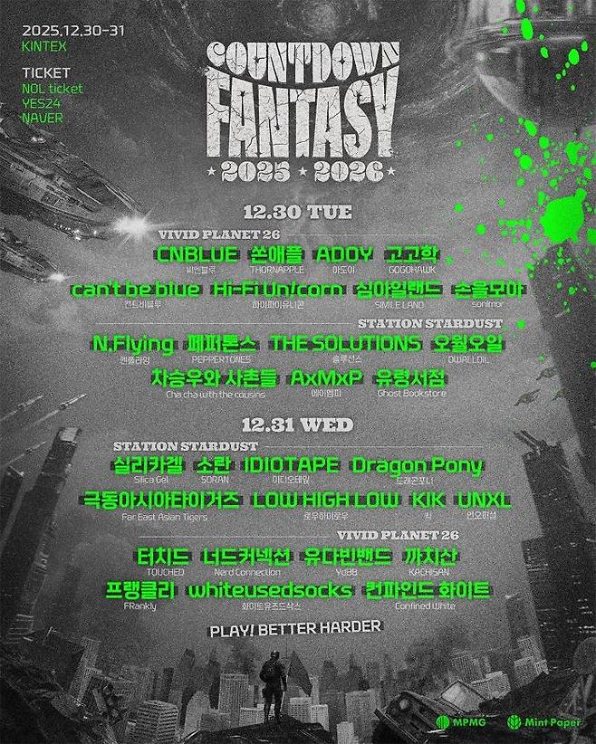 민트페이퍼
