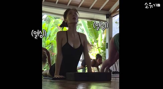 /사진=유튜브 채널 '소유기'