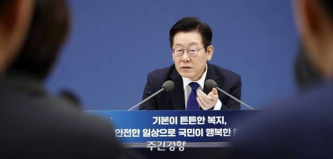 이재명 대통령이 지난 12월 16일 세종시 정부세종컨벤션센터에서 열린 보건복지부 업무보고에서 발언하고 있다. 대통령실사진기자단