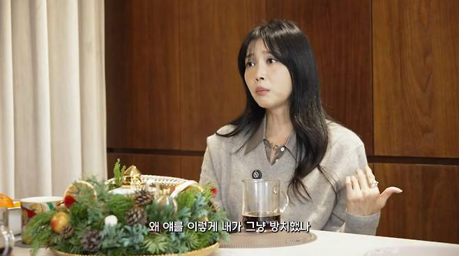 사진=오윤아 유튜브