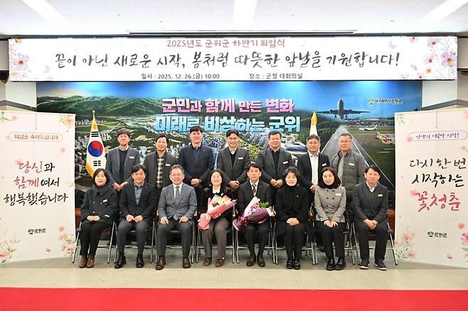 ▲ 26일 군청 대회의실에서 구혜영)시설관리소장(왼쪽 네번째부터)과 김은섭 삼국유사면장의 퇴임식을 가진 후 기념촬영을 하고 있다. 군위군