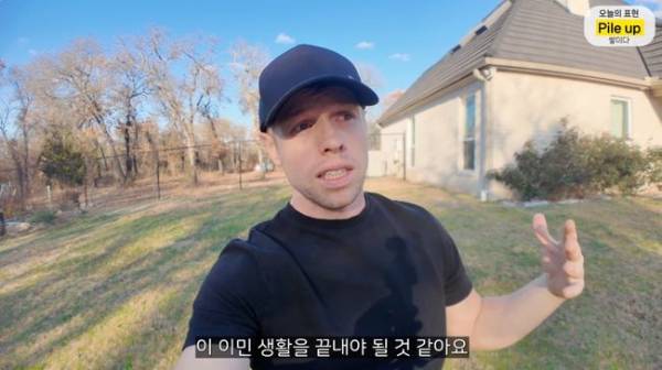 구독자 225만명을 보유한 영어 교육 유튜버 올리버쌤이 미국 이민 생활을 포기하고 한국으로 돌아온다고 밝혔다. /사진=유튜브 채널 '올리버쌤'