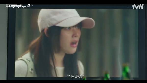 tvN 토일드라마 ‘프로보노’