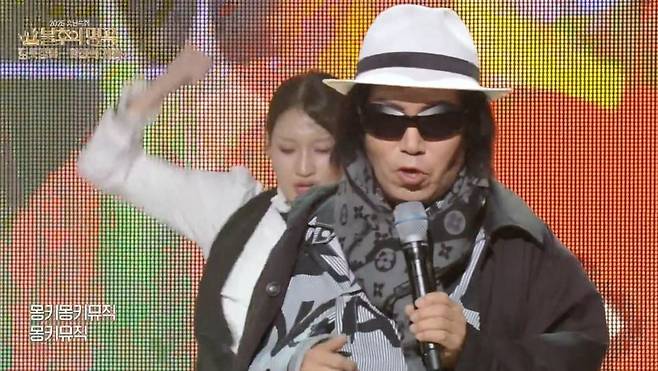 KBS 2TV ‘불후의 명곡’