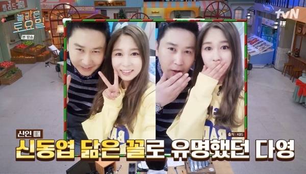 tvN ‘놀라운 토요일’