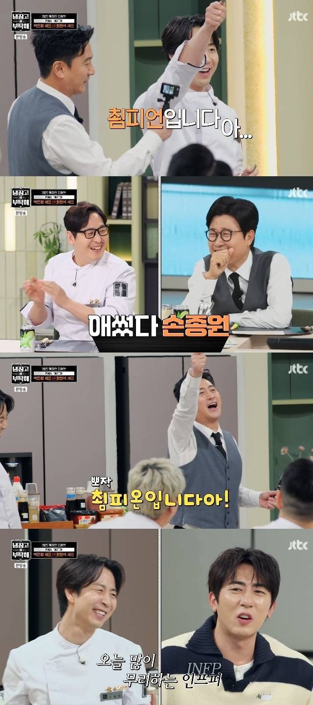 JTBC ‘냉장고를 부탁해 since 2014’ 캡처