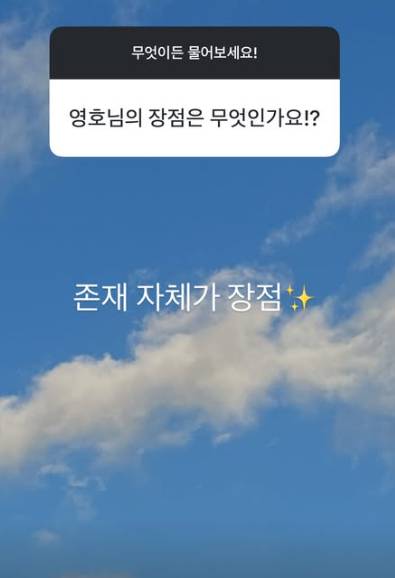 /사진=28기 옥순 SNS