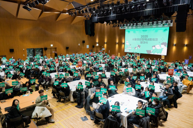 서울시는 청년이 서울시정에 참여해 정책을 제안하는 서울청년정책네트워크 신규 위원 350명을 모집한다. /서울시