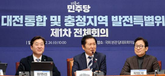 더불어민주당 정청래 대표가 지난 24일 국회에서 열린 대전·충남 통합 및 충청지역 발전 특별위원회 전체회의에서 모두발언하고 있다. 연합뉴스