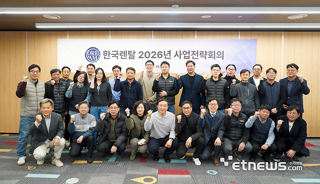 문동권 한국렌탈 대표(앞줄 왼쪽에서 다섯 번째) 등 임직원들이 2026 사업전략회의를 마치고 기념촬영했다.