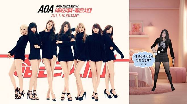 사진=FNC엔터테인먼트, 틱톡 캡처.